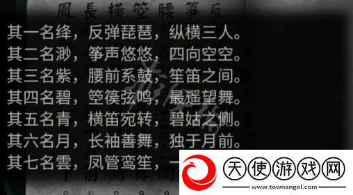 纸嫁衣4红丝缠第五章攻略