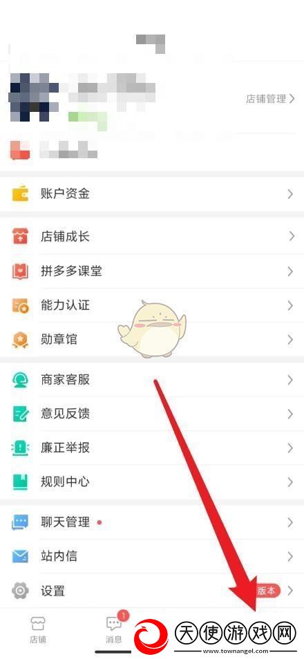 拼多多商家版添加快捷回复教程2025