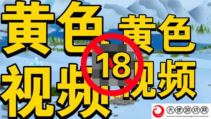 b站未满十八岁可以接广告吗