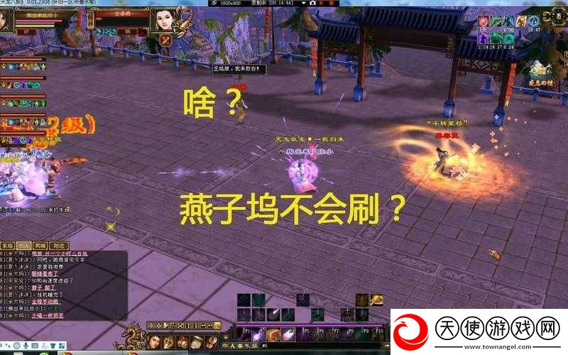 如何在天龙八部2燕子坞副本中精通资源管理的艺术