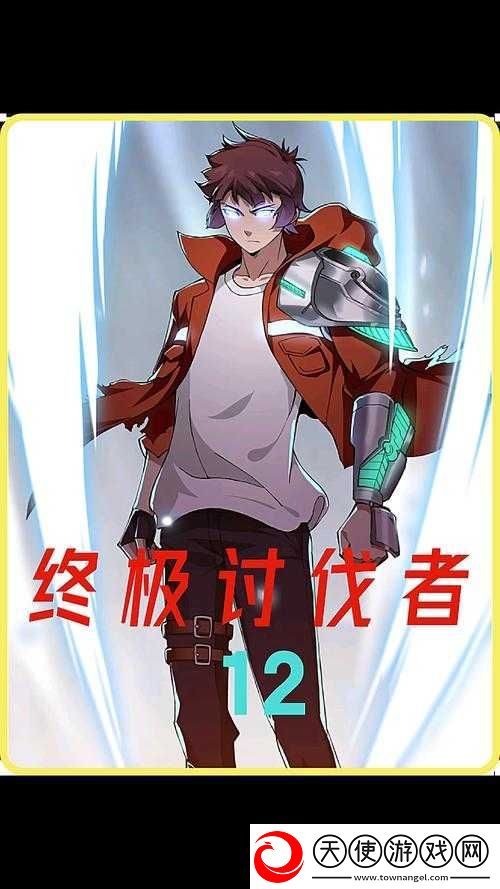 龙之契约圣武士如何转职