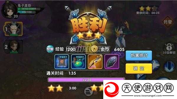 花千骨手游魍魉森林1难关重重