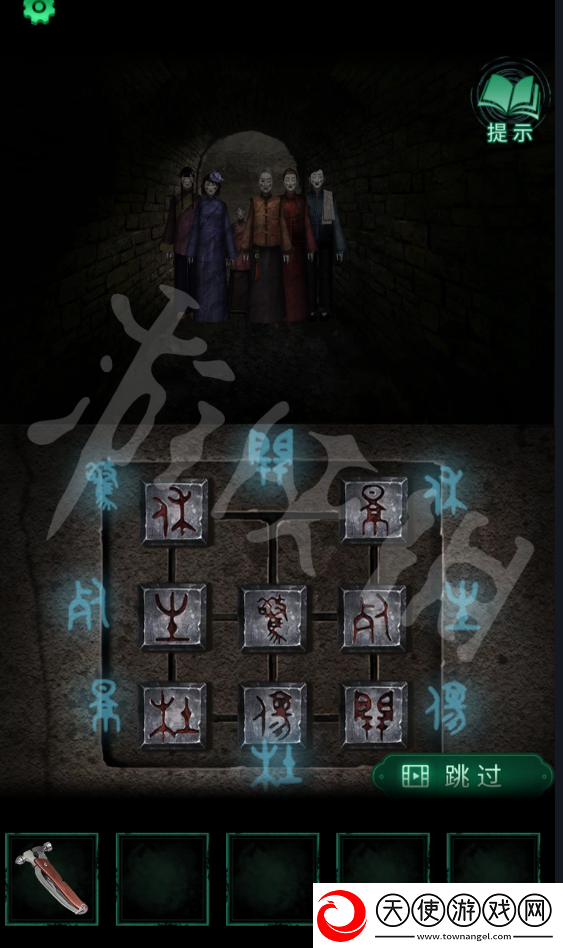 纸嫁衣4红丝缠第五章攻略