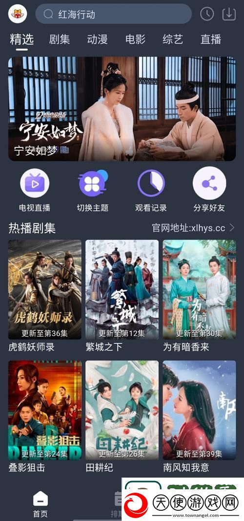 成全影视大全免费追剧