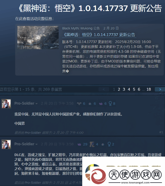 老外也很期待黑神话DLC