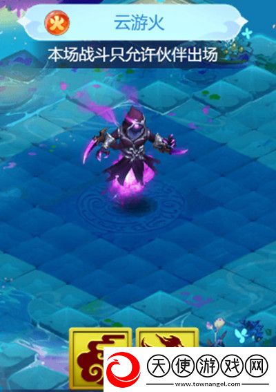 梦幻西游页版五行斗法2月怎么打