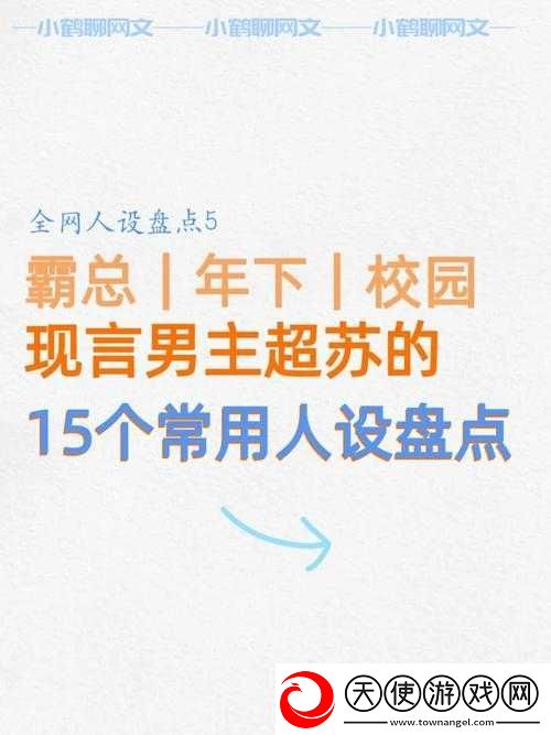 男主表面清冷禁欲