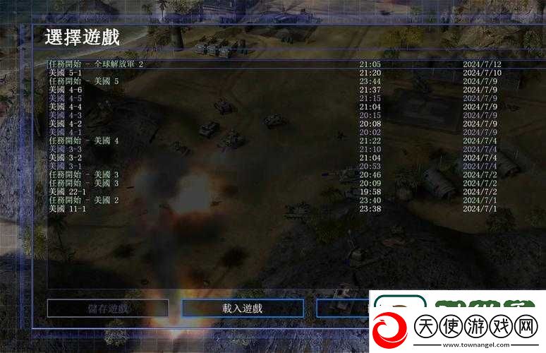 战争与抉择中的buff系统究竟是什么