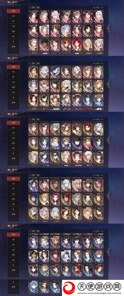 如何在十万个冷笑话手游中巧妙搭配物群阵容