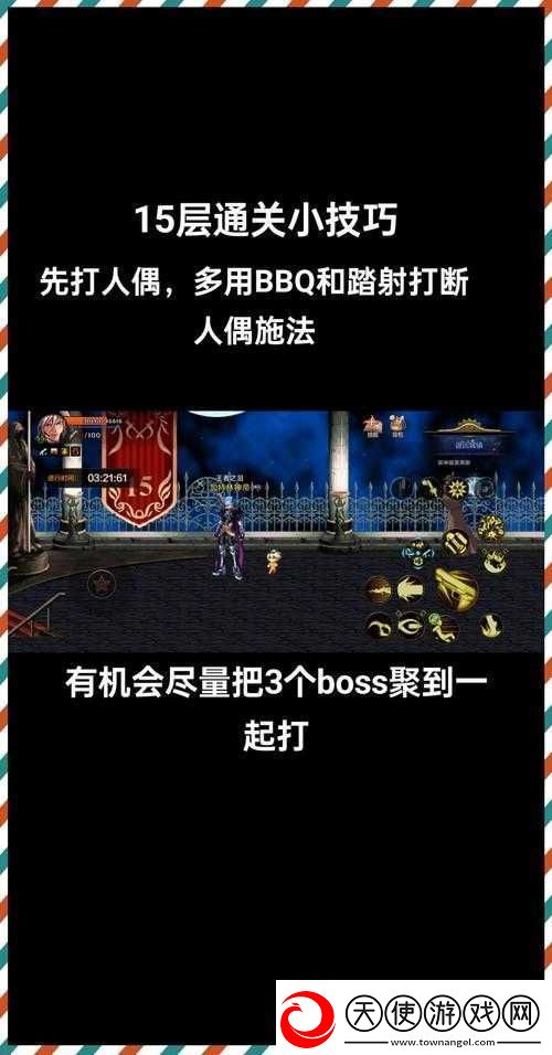 桌面地下城挑战