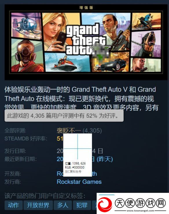 三男一狗增强版Steam褒贬不一