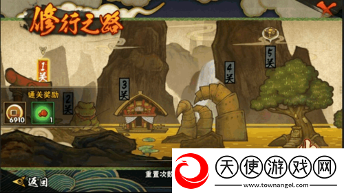 火影忍者手游