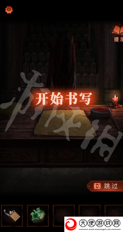 纸嫁衣4红丝缠第五章攻略