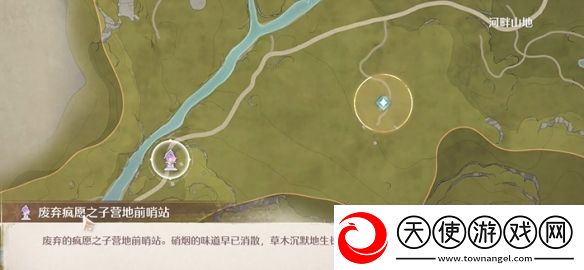 无限暖暖打起精神宴席白牛怎么过
