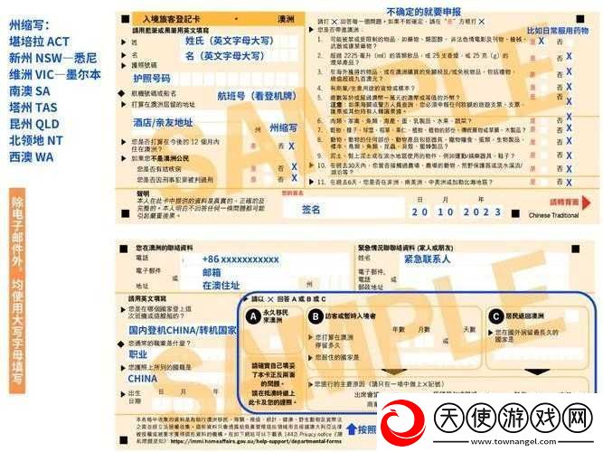 大航海时代5好望角攻略宝典