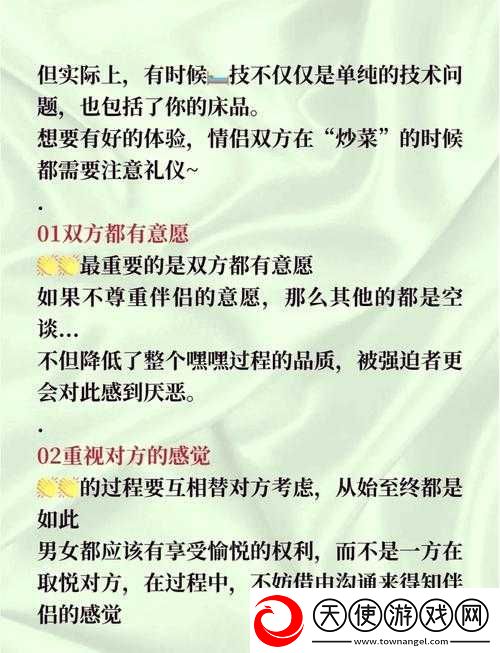 情侣双排炒菜135式