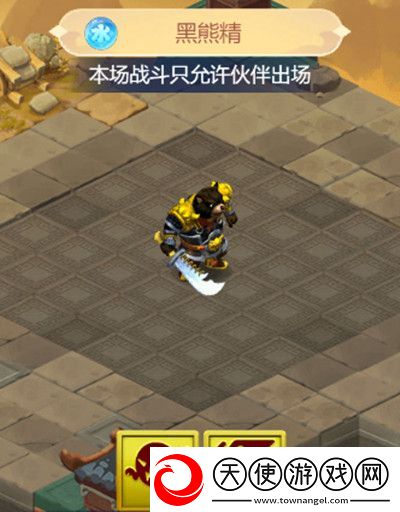 梦幻西游页版五行斗法2月怎么打
