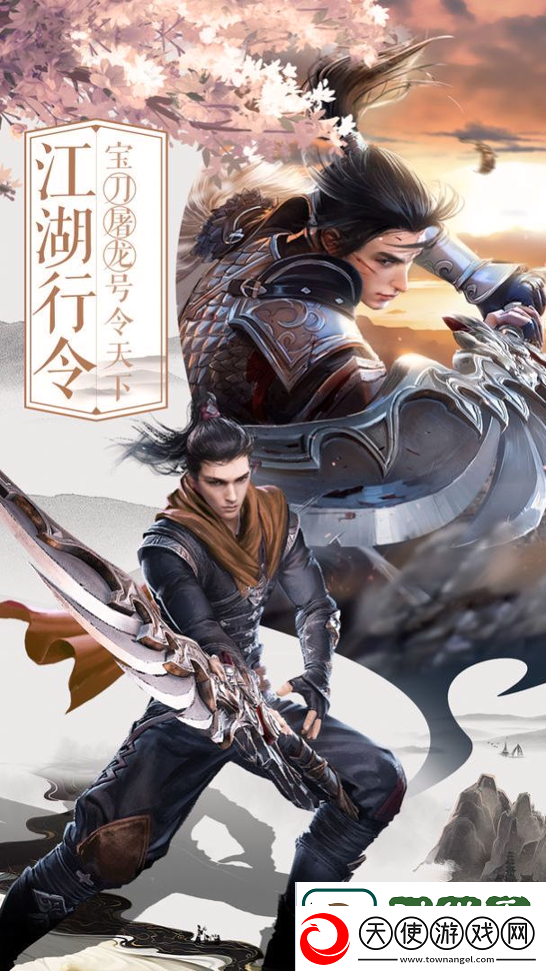 御剑诀之武林至尊快速升级经验总介