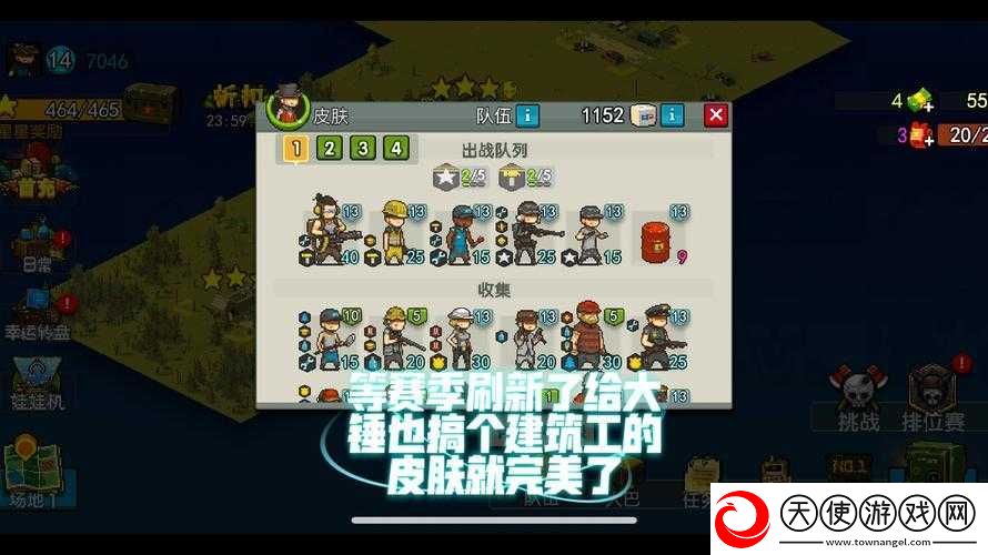 全民飞机大战神龙精灵攻略全方位解析分享