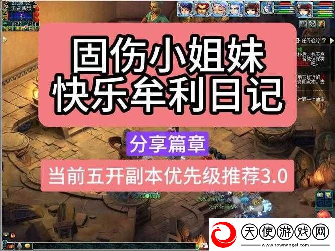 如何巧妙搭配阵容