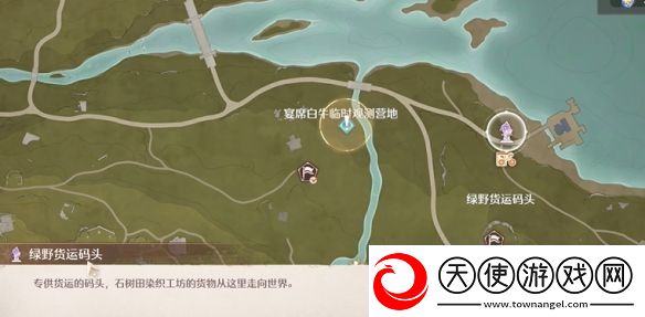 无限暖暖打起精神宴席白牛怎么过