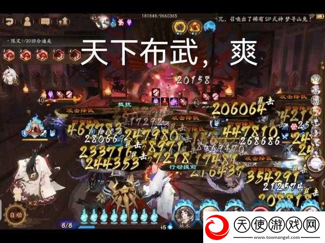 狂斩天下新手如何开局