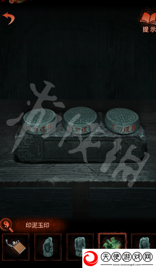 纸嫁衣4红丝缠第五章攻略