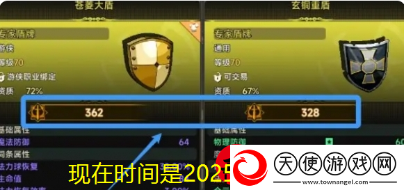 遗迹旅人装备选择与提升攻略