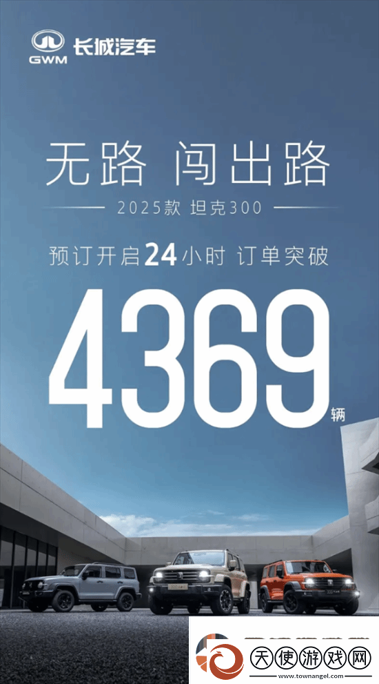 国产硬派越野扛把子！新款坦克300