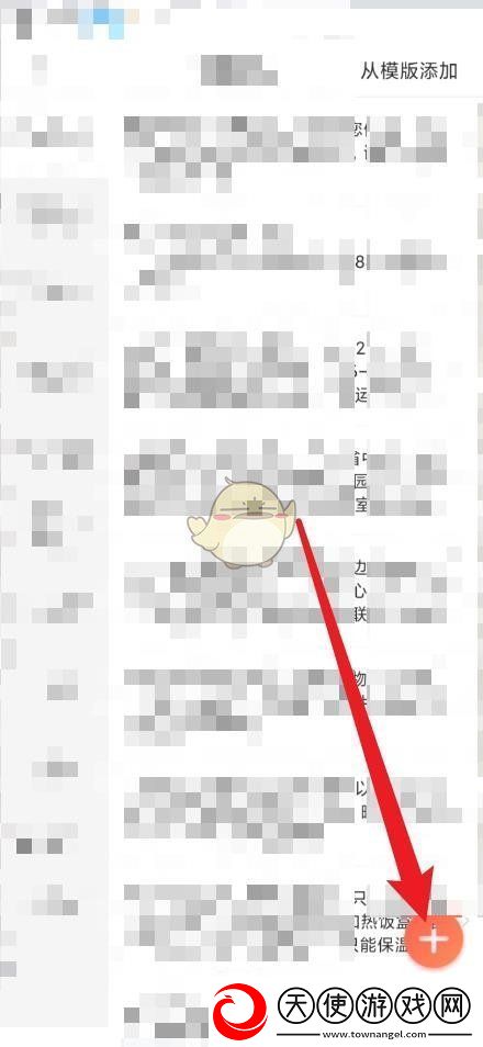 拼多多商家版添加快捷回复教程2025