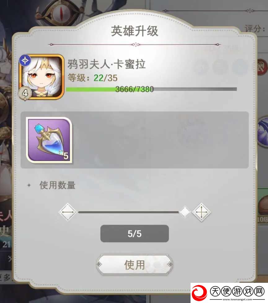 符文先锋手游怎么玩