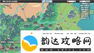 黎明觉醒美女肚子疼背后的原因和解决方法