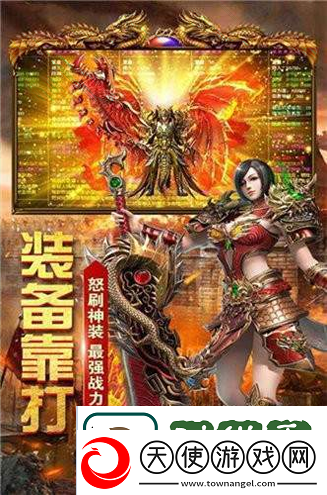 天魔传说战神吕布pvp实战技巧