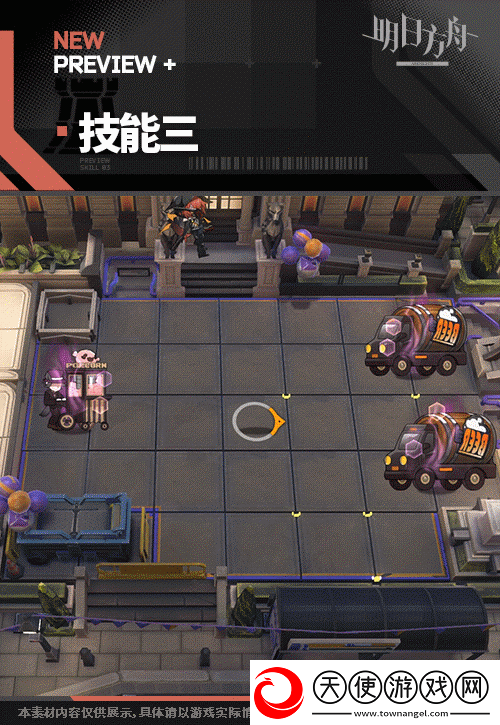 明日方舟弑君者技能介绍