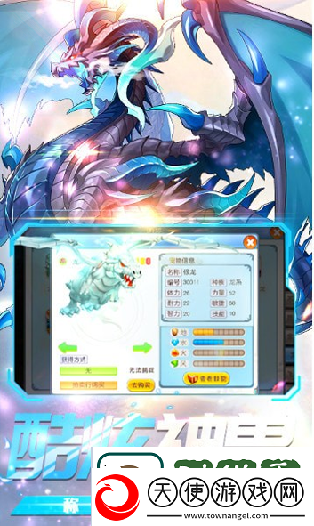 天魔传说战神吕布pvp实战技巧