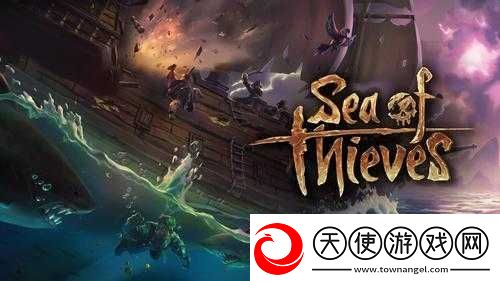 盗贼之海中