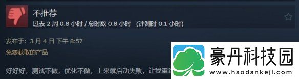 三男一狗增强版Steam褒贬不一