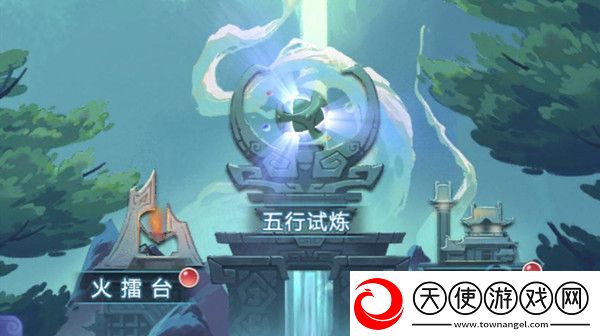 梦幻西游页版五行斗法2月怎么打