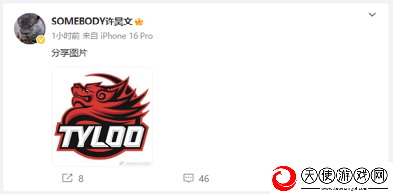 TYLOO击败EF