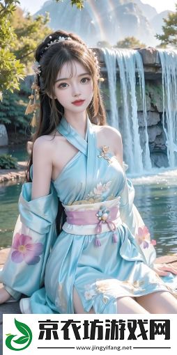 在多方情感互动中如何保持自我