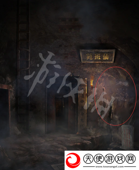 纸嫁衣4红丝缠第五章攻略