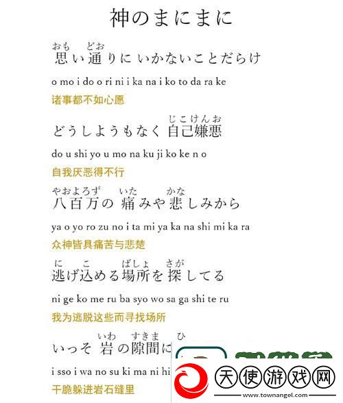 神秘美味的天堂に駆ける朝ごっている怎么读