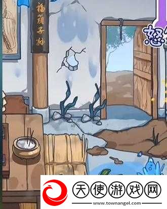 沙雕日记揭秘