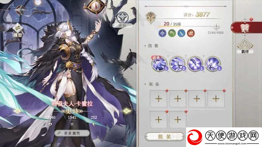 符文先锋手游怎么玩