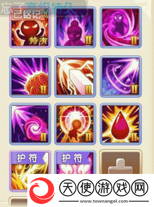 梦幻诛仙手游中魔兽化生有何绝技