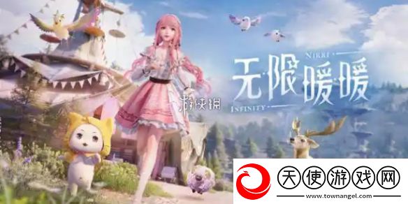 无限暖暖打起精神宴席白牛怎么过