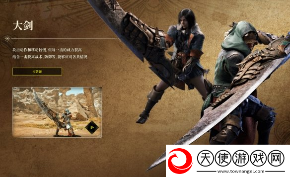 怪物猎人荒野武器制作派生介绍