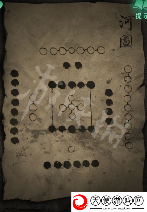 纸嫁衣4红丝缠第五章攻略