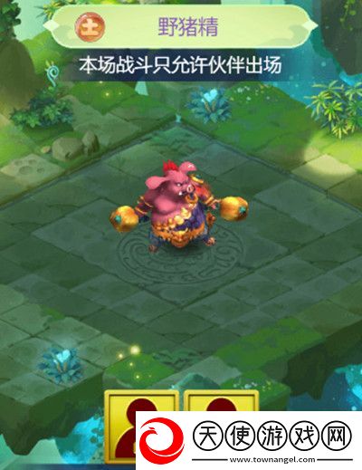 梦幻西游页版五行斗法2月怎么打