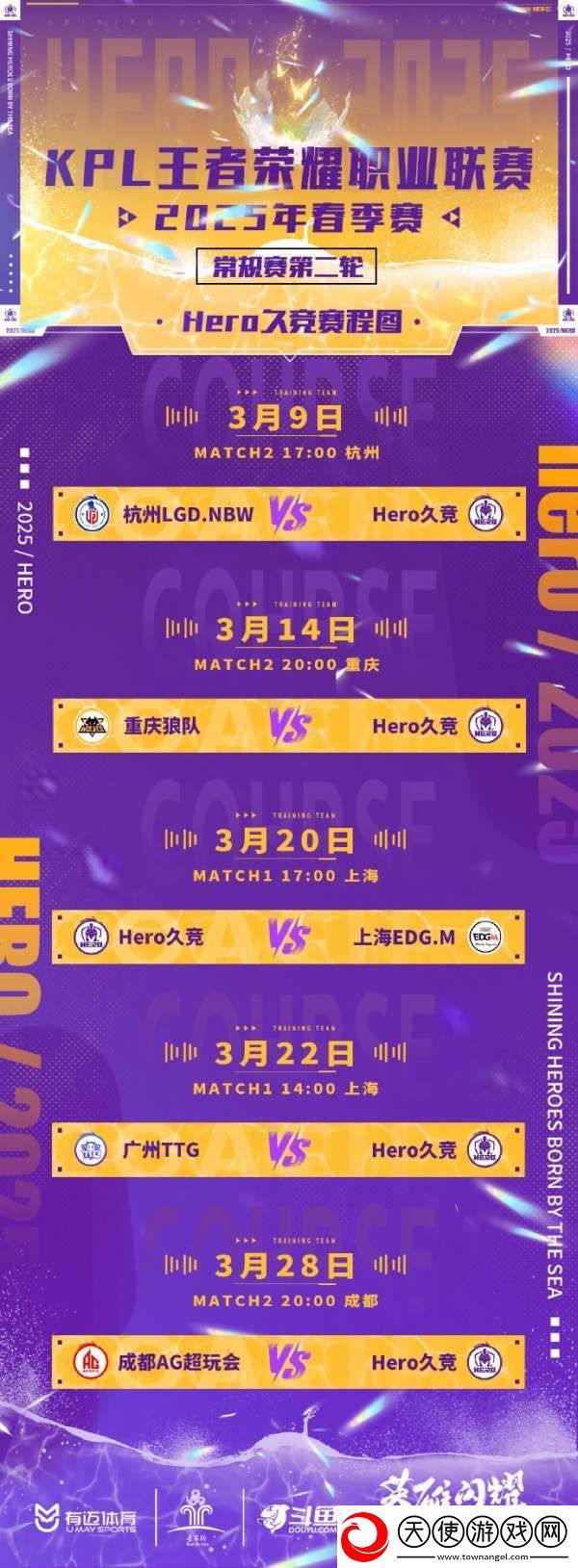 Hero发文